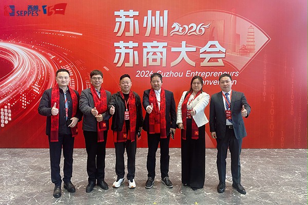 西朗门业董事长杨元嘉(左一)与参会企业家朋友们合影 西朗门业董事长杨元嘉(左一)与参会企业家朋友们合影
